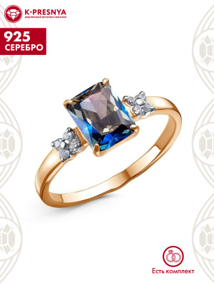 Кольцо серебро 925 пробы, покрытие - золочение, выборочное родирование, вставка - фианит (недрагоценный камень)