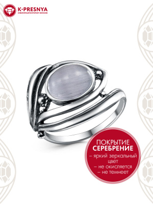 Кольцо бижутерия, покрытие - серебрение с оксидированием, вставка - искусственный кошачий глаз