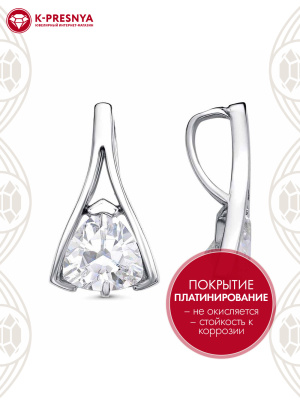 Подвеска бижутерия, покрытие - платинирование, вставка - фианит (недрагоценный камень)