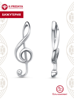 Подвеска бижутерия, покрытие - платинирование, без вставок