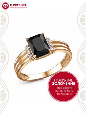 Кольцо бижутерия, покрытие - золочение, вставка - фианит (недрагоценный камень)