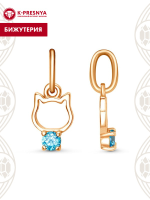 Подвеска бижутерия, покрытие - золочение, вставка - фианит (недрагоценный камень)