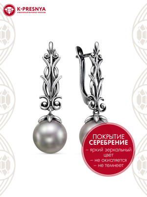 Серьги бижутерия, покрытие - серебрение с оксидированием, вставка - имитация жемчуга