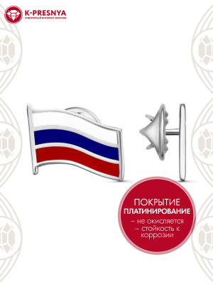 Значок бижутерия, покрытие - платинирование, отделка - эмаль, без вставок