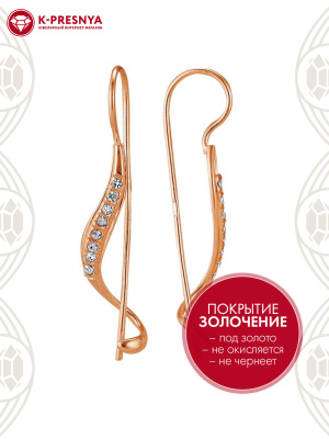 Серьги бижутерия, покрытие - золочение, вставка - стекло ювелирное preciosa