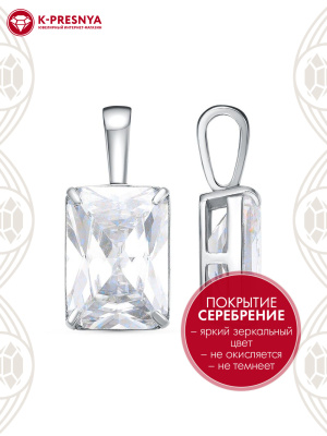 Подвеска бижутерия, покрытие - серебрение с оксидированием, вставка - фианит (недрагоценный камень)