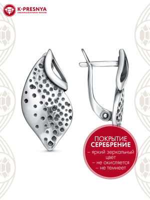 Серьги бижутерия, покрытие - серебрение с оксидированием, без вставок