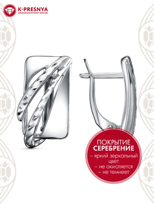 Серьги бижутерия, покрытие - серебрение с оксидированием, отделка - алмазная грань, без вставок