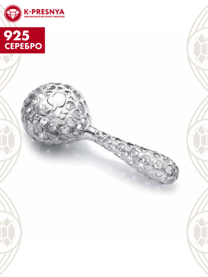 Погремушка серебро 925 пробы, без покрытия, без вставок
