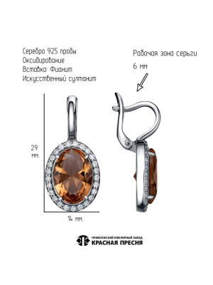 Серьги серебро 925 пробы, покрытие - оксидирование, вставка - искусственный султанит, фианит (недрагоценный камень)