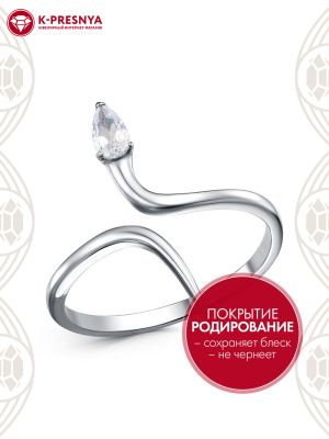 Кольцо серебро 925 пробы, покрытие - родирование, вставка - фианит (недрагоценный камень)