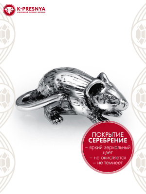 Сувенир бижутерия, покрытие - серебрение с оксидированием, без вставок