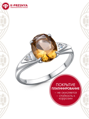 Кольцо серебро 925 пробы, покрытие - платинирование, вставка - искусственный султанит, фианит (недрагоценный камень)