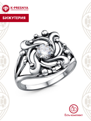 Кольцо бижутерия, покрытие - серебрение с оксидированием, вставка - фианит (недрагоценный камень)