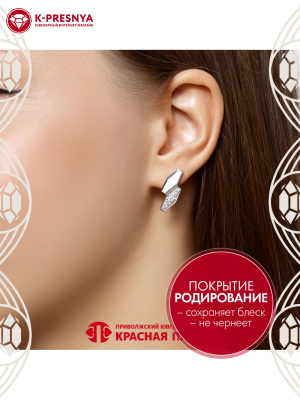 Серьги серебро 925 пробы, покрытие - родирование, вставка - фианит (недрагоценный камень)