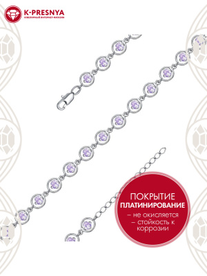 Браслет серебро 925 пробы, покрытие - платинирование, вставка - фианит (недрагоценный камень)