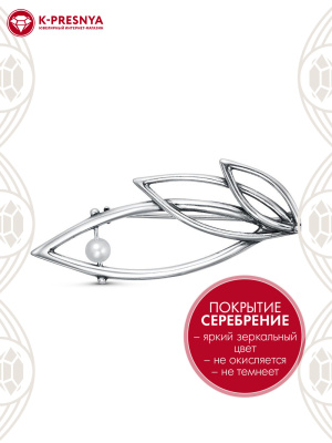 Брошь бижутерия, покрытие - серебрение с оксидированием, вставка - имитация жемчуга