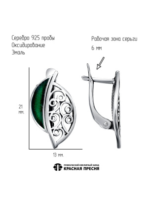 Серьги серебро 925 пробы, покрытие - оксидирование, отделка - эмаль, без вставок