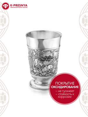 Стакан серебро 925 пробы, покрытие - оксидирование, без вставок