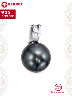 Подвеска серебро 925 пробы, покрытие - родирование, вставка - имитация жемчуга