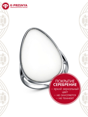 Кольцо бижутерия, покрытие - серебрение с оксидированием, вставка - искусственный агат белый