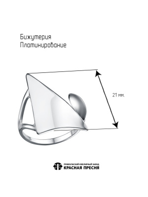КОЛЬЦО 24014542Пл