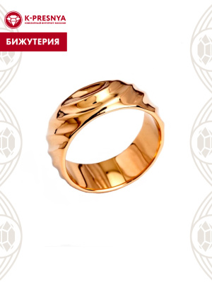 Кольцо бижутерия, покрытие - золочение, без вставок