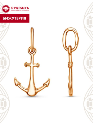 Подвеска бижутерия, покрытие - золочение, без вставок