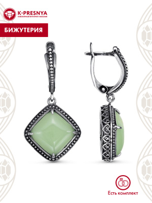 Серьги бижутерия, покрытие - серебрение с оксидированием, вставка - искусственный нефрит