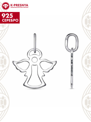 Подвеска серебро 925 пробы, покрытие - родирование, без вставок