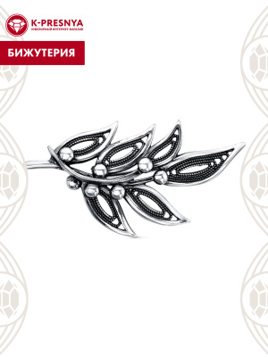 Брошь бижутерия, покрытие - серебрение с оксидированием, без вставок
