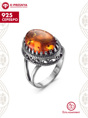 Кольцо серебро 925 пробы, покрытие - оксидирование, вставка - искусственный янтарь
