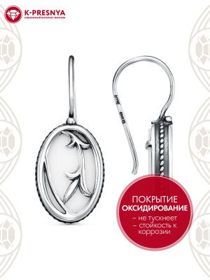 Серьги серебро 925 пробы, покрытие - оксидирование, вставка - стекло ювелирное собственной огранки