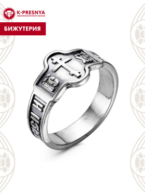 Кольцо бижутерия, покрытие - серебрение с оксидированием, без вставок