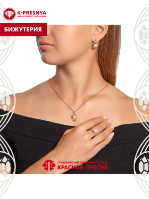 Подвеска бижутерия, покрытие - золочение, вставка - имитация жемчуга, фианит (недрагоценный камень)