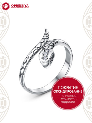 Кольцо серебро 925 пробы, покрытие - оксидирование, вставка - фианит (недрагоценный камень)