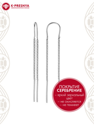 Серьги бижутерия, покрытие - серебрение, без вставок