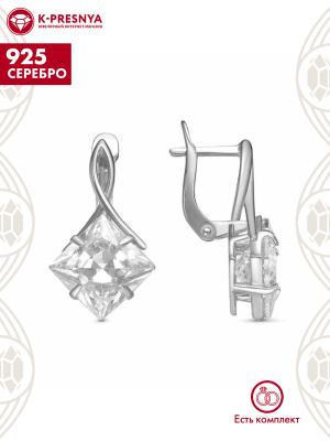 Серьги серебро 925 пробы, покрытие - родирование, вставка - фианит (недрагоценный камень)