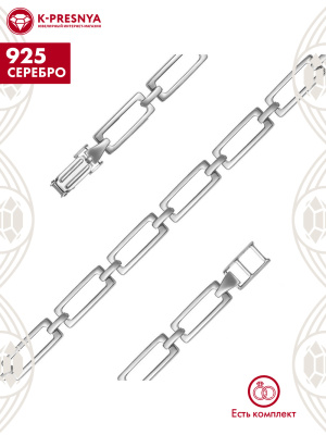 Браслет серебро 925 пробы, покрытие - оксидирование, без вставок
