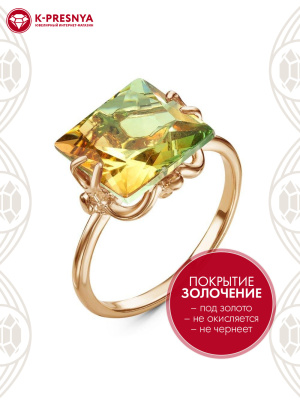 Кольцо бижутерия, покрытие - золочение, вставка - стекло ювелирное