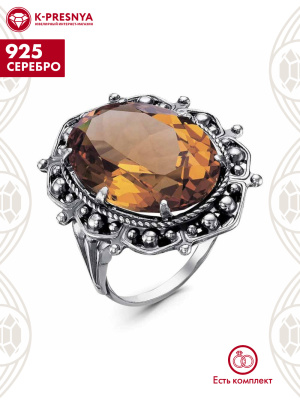 Кольцо серебро 925 пробы, покрытие - оксидирование, вставка - искусственный султанит