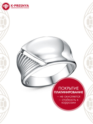 Кольцо бижутерия, покрытие - платинирование, без вставок