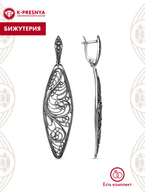 Серьги бижутерия, покрытие - серебрение с оксидированием, без вставок