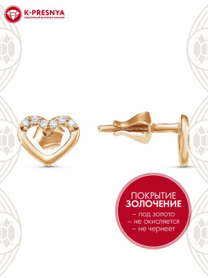 Серьги серебро 925 пробы, покрытие - золочение, вставка - фианит (недрагоценный камень)