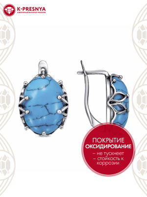 Серьги серебро 925 пробы, покрытие - оксидирование, вставка - искусственная бирюза