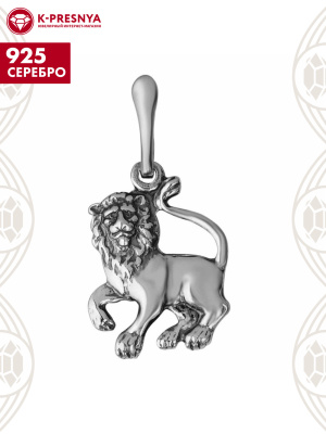 Подвеска"лев" серебро 925 пробы, покрытие - оксидирование, без вставок