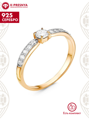 Кольцо серебро 925 пробы, покрытие - золочение, выборочное родирование, вставка - фианит (недрагоценный камень)