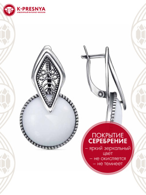 Серьги бижутерия, покрытие - серебрение с оксидированием, вставка - искусственный агат белый