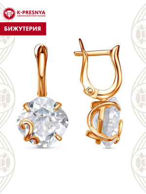 Серьги бижутерия, покрытие - золочение, вставка - фианит (недрагоценный камень)