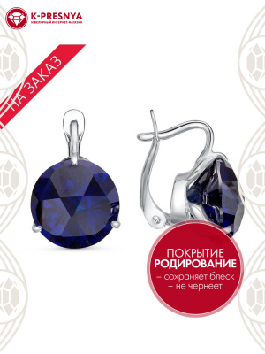 Серьги серебро 925 пробы, покрытие - родирование, вставка - фианит собственной огранки (недрагоценный камень)